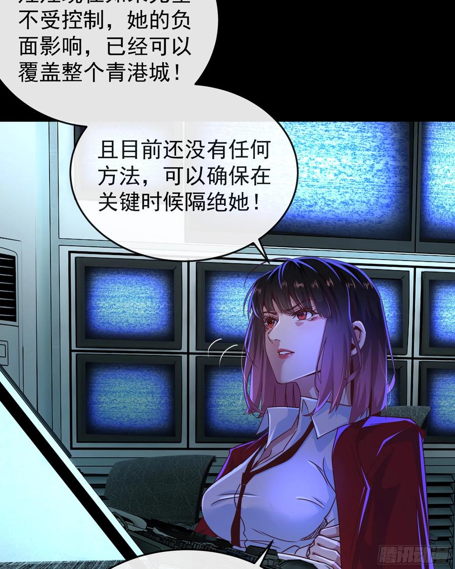 《从红月开始》97 和青港核武同床共枕 第5页