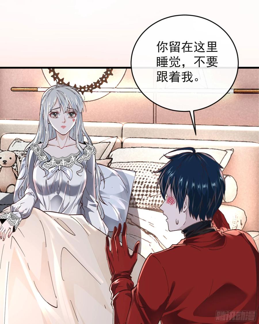《从红月开始》97 和青港核武同床共枕 第42页