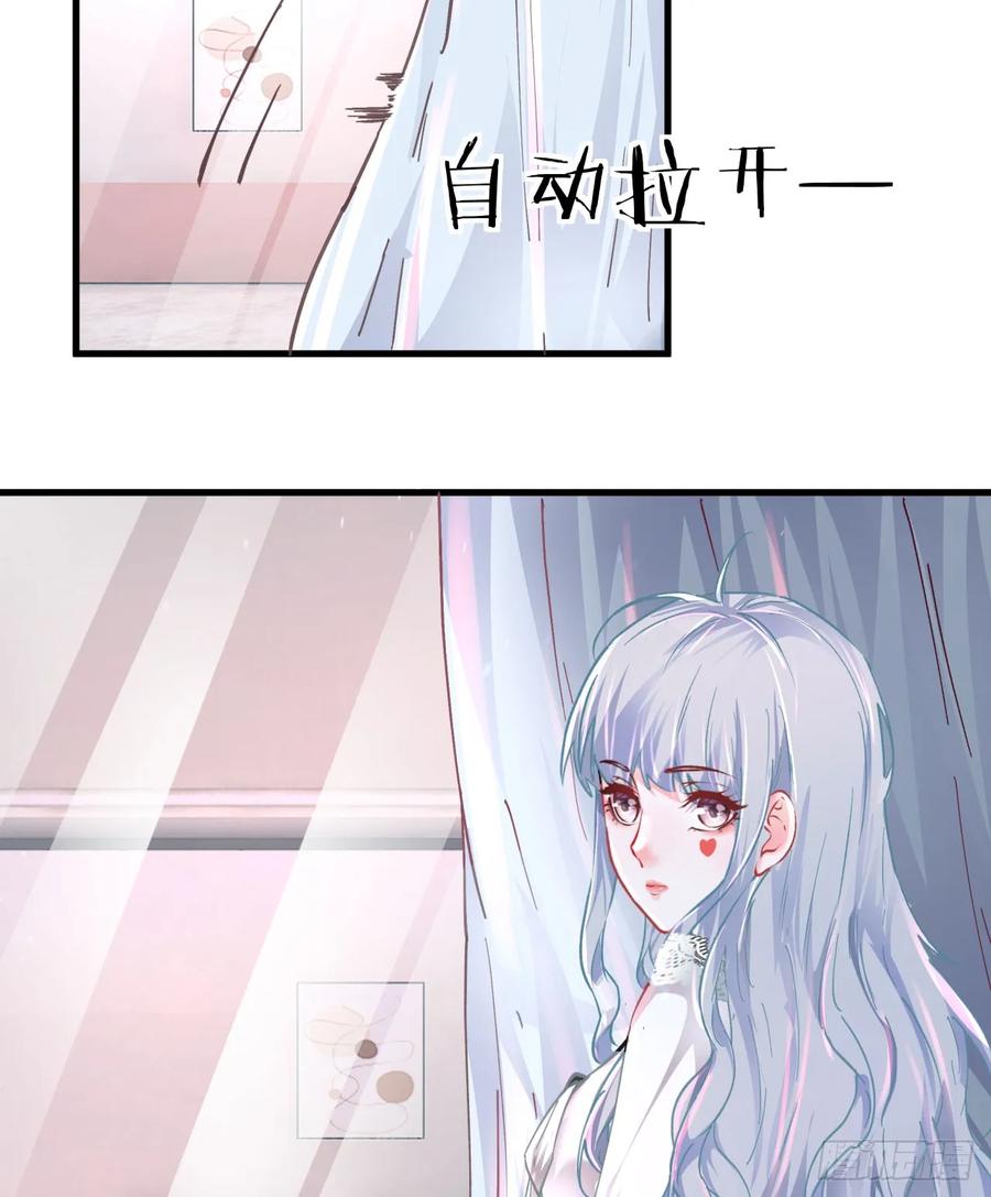 《从红月开始》98 海上国篇：神秘许愿事件 第39页