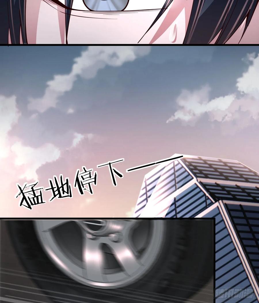 《从红月开始》99 海上国篇：进入鬼域 第38页