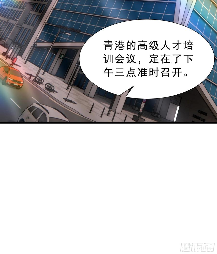 《从红月开始》99 海上国篇：进入鬼域 第74页