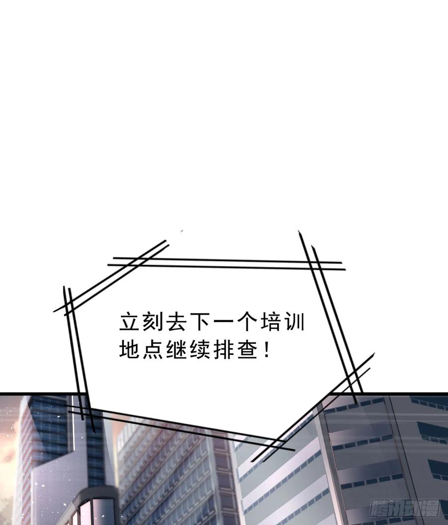 《从红月开始》99 海上国篇：进入鬼域 第35页