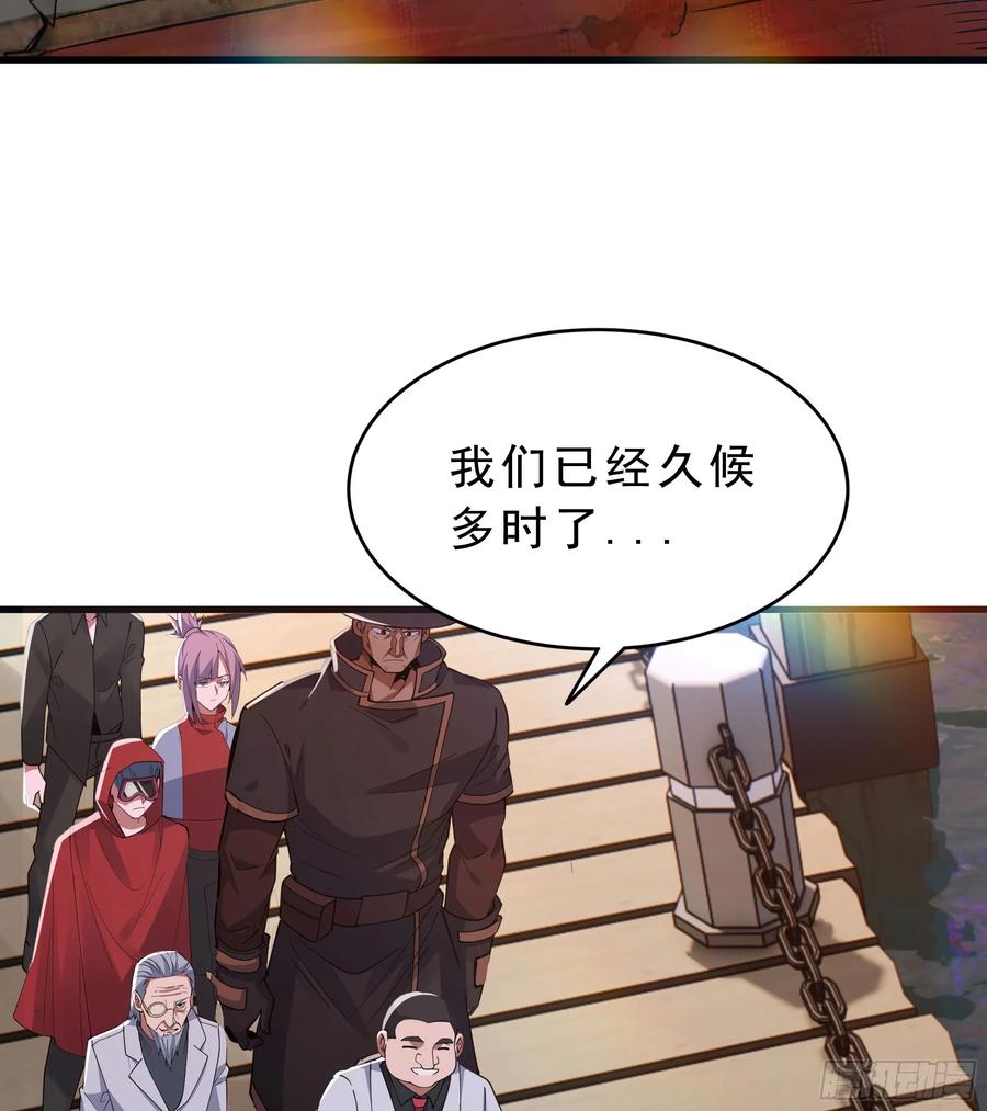 《从红月开始》99 海上国篇：进入鬼域 第56页