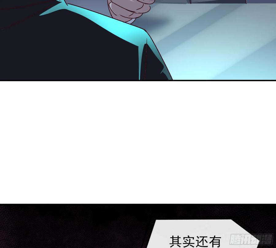 《从红月开始》102 海上国篇：再次全城暴乱 第59页