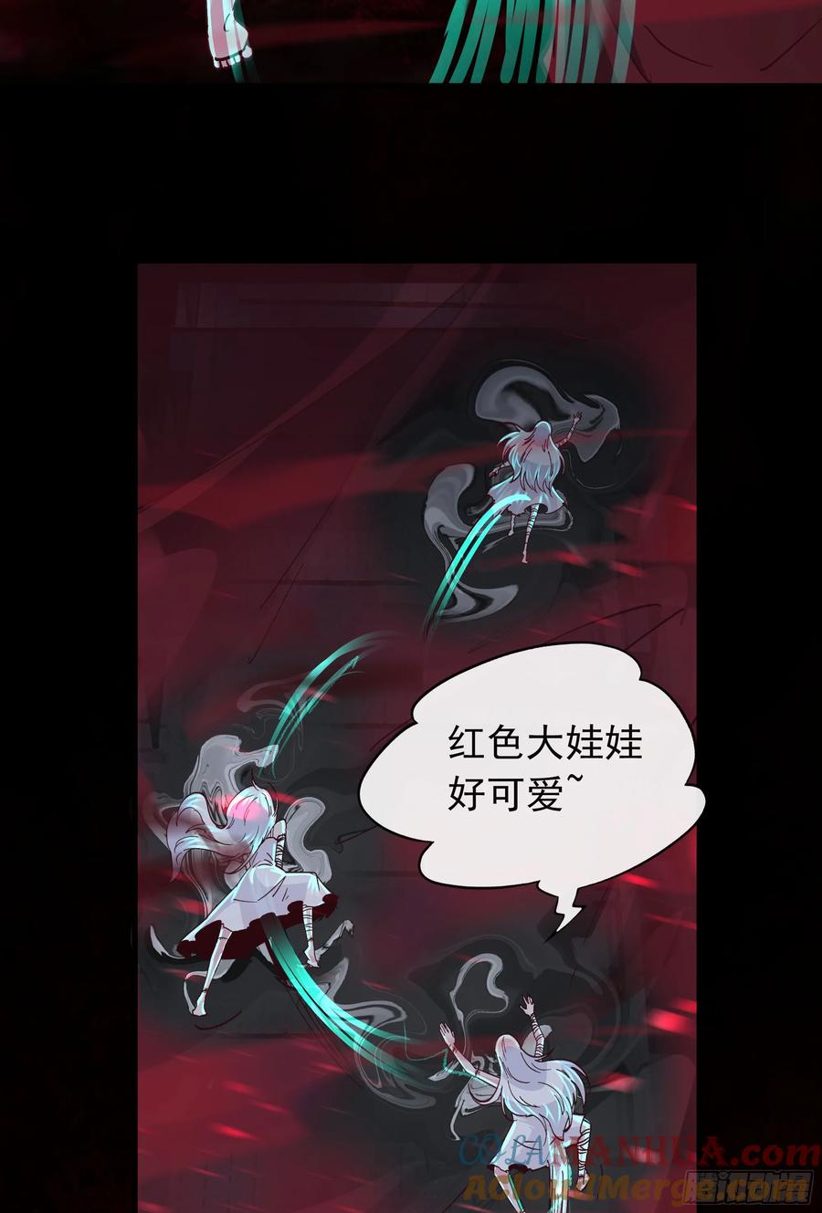 《从红月开始》105 海上国篇：家人回归！ 第31页