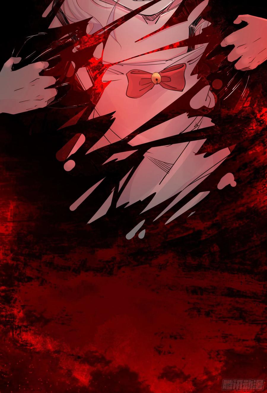 《从红月开始》08 你要什么我都答应！ 第51页