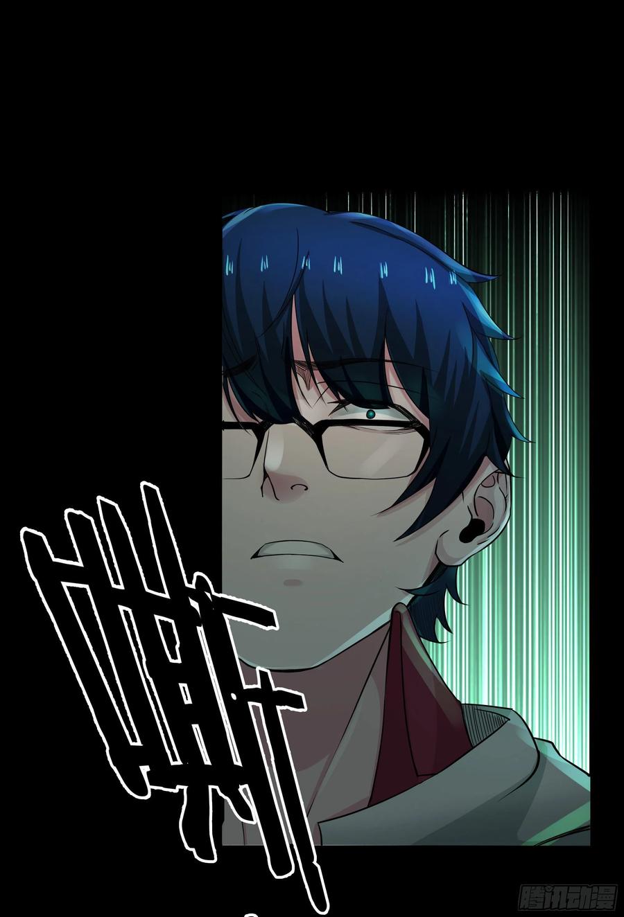 《从红月开始》08 你要什么我都答应！ 第48页