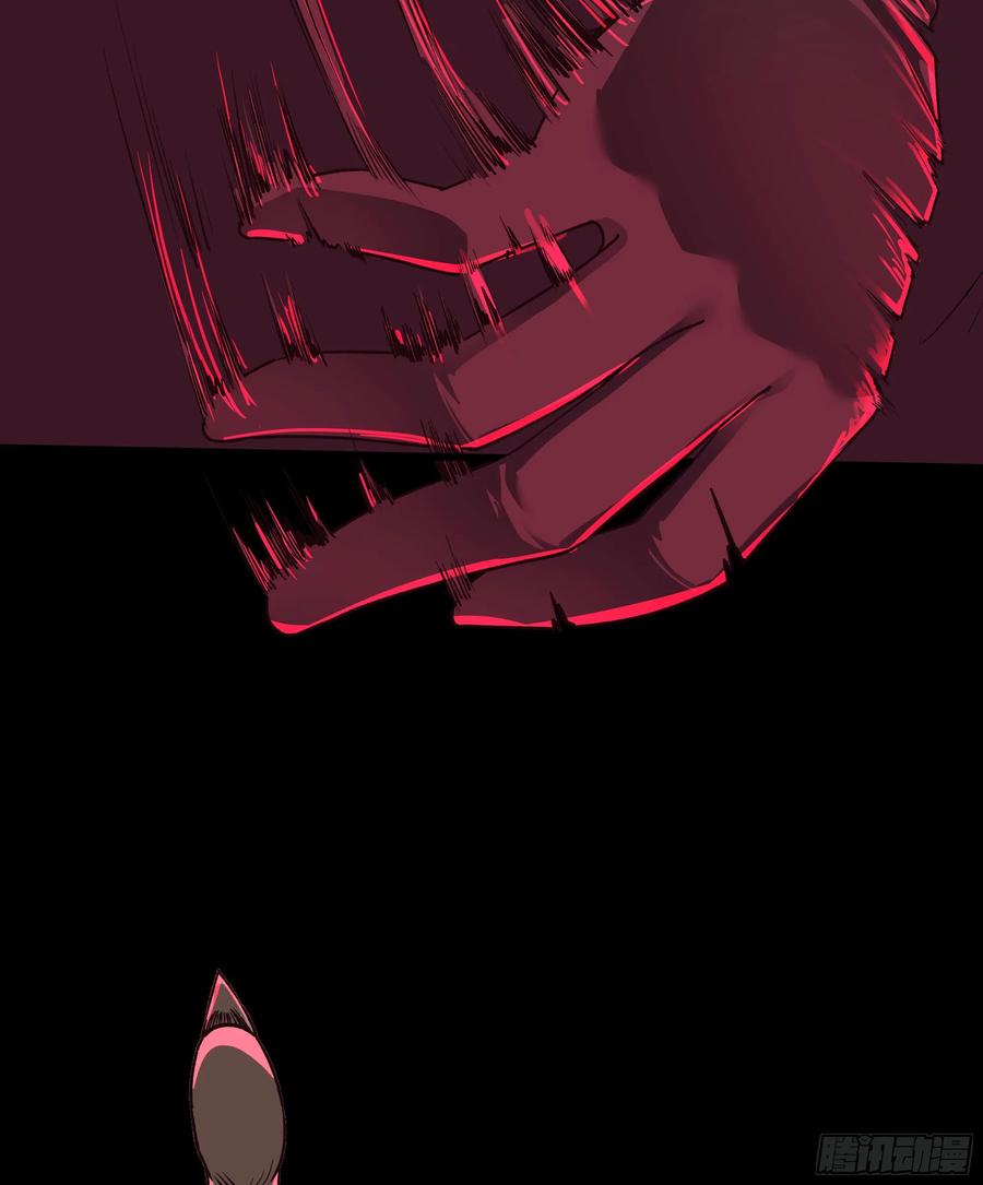 《从红月开始》107 海上国篇：父亲再次登场 第21页