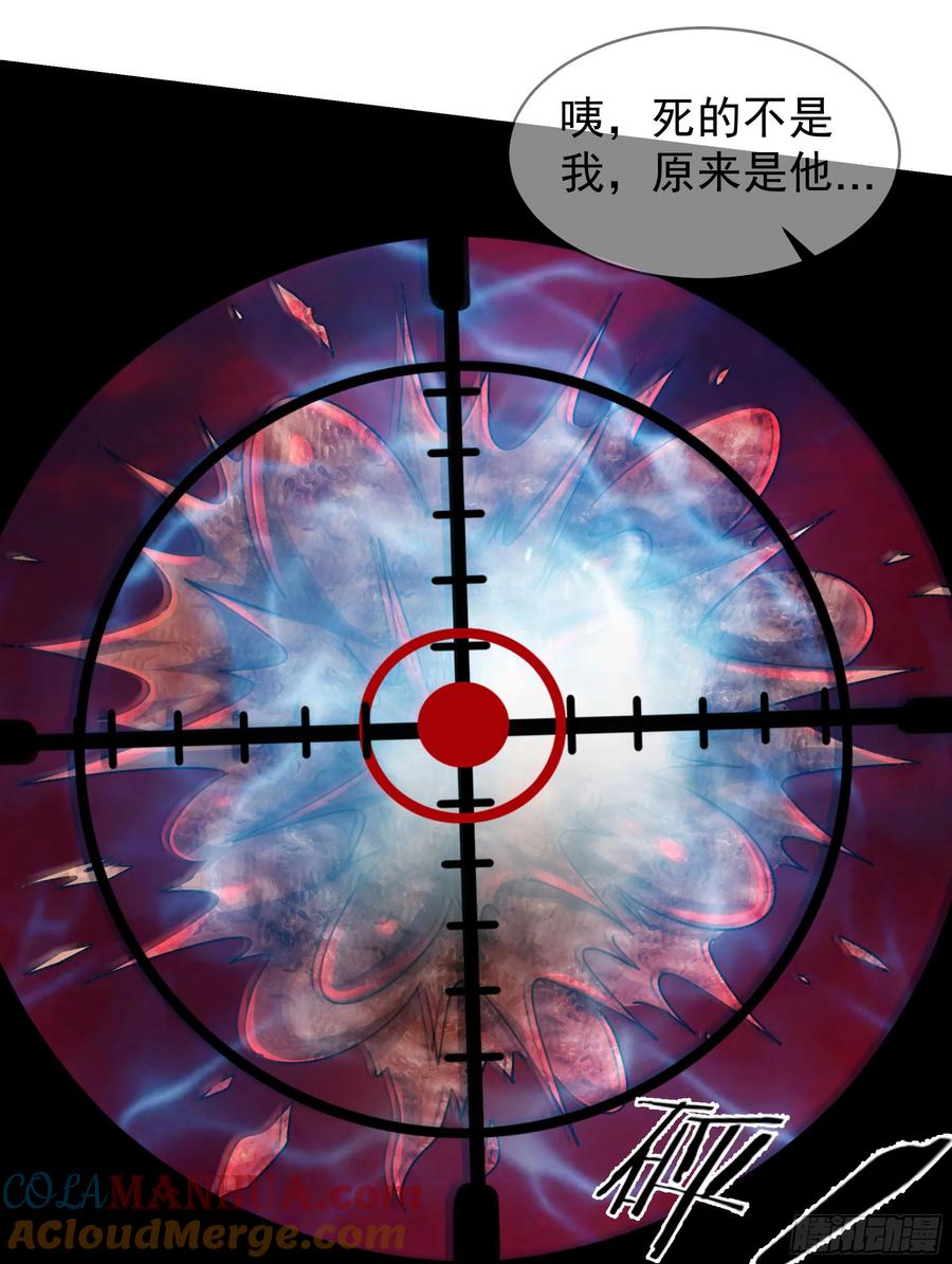 《从红月开始》108 海上国篇：全军出击！ 第31页