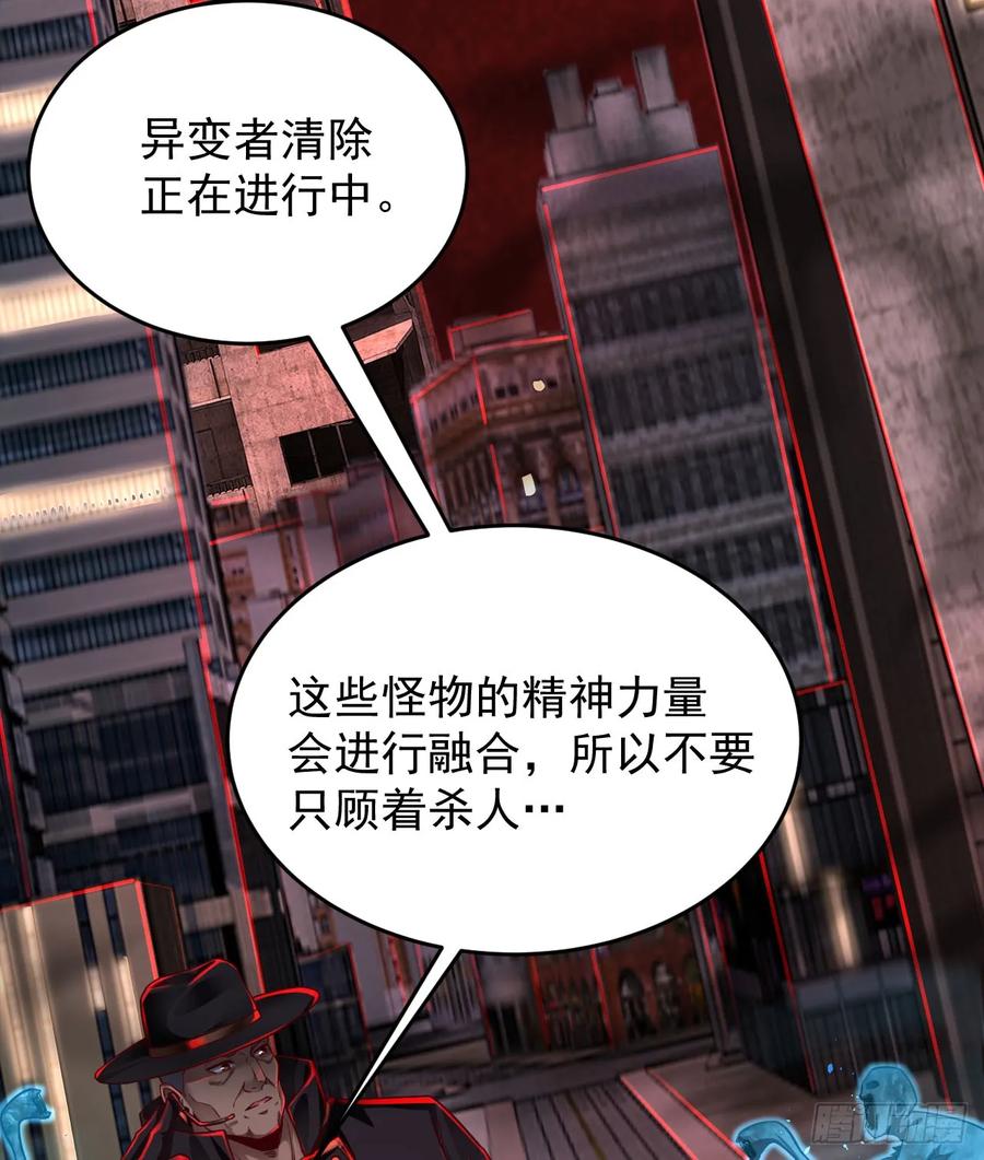 《从红月开始》108 海上国篇：全军出击！ 第6页