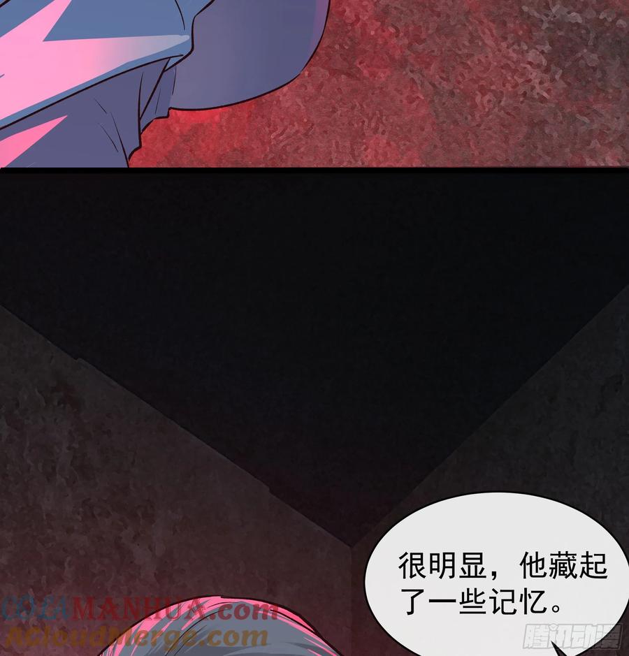 《从红月开始》108 海上国篇：全军出击！ 第88页