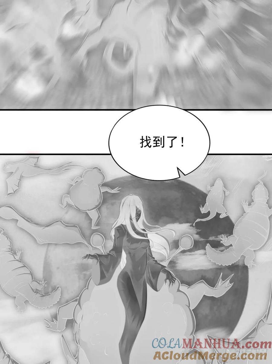 《从红月开始》109 海上国篇：走向那道门 第49页