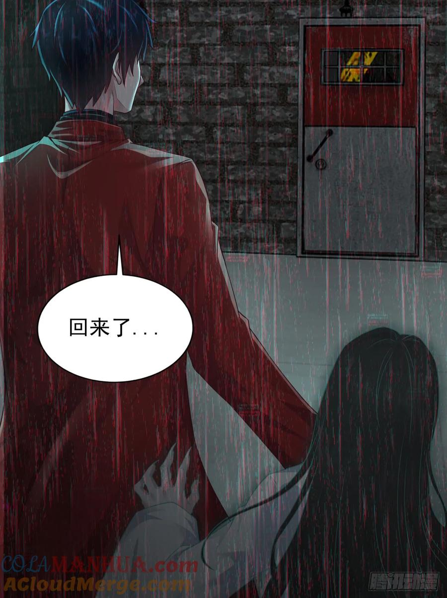 《从红月开始》109 海上国篇：走向那道门 第58页