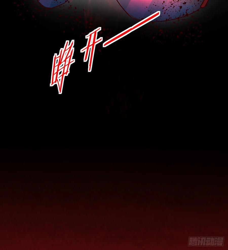 《从红月开始》110 海上国篇：高调的表演 第8页