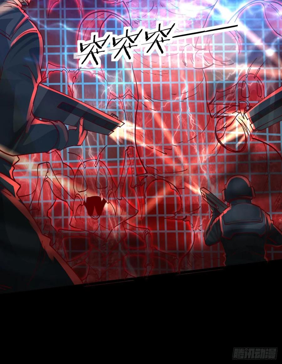 《从红月开始》110 海上国篇：高调的表演 第44页