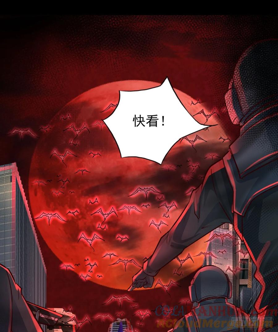《从红月开始》110 海上国篇：高调的表演 第49页