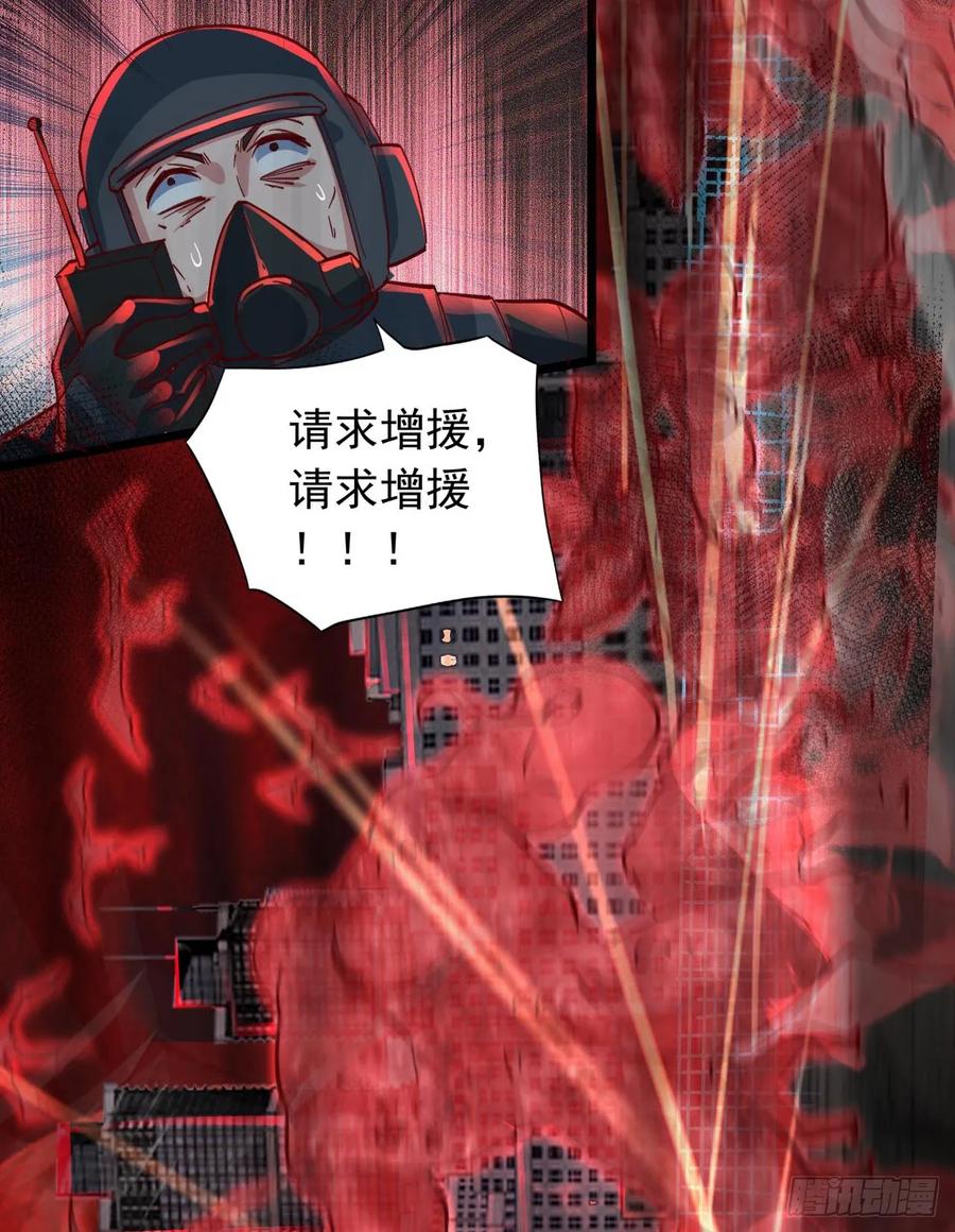 《从红月开始》110 海上国篇：高调的表演 第38页
