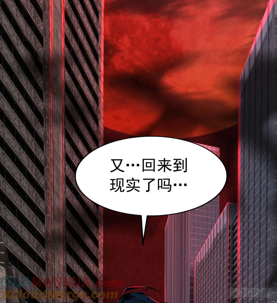 《从红月开始》110 海上国篇：高调的表演 第10页