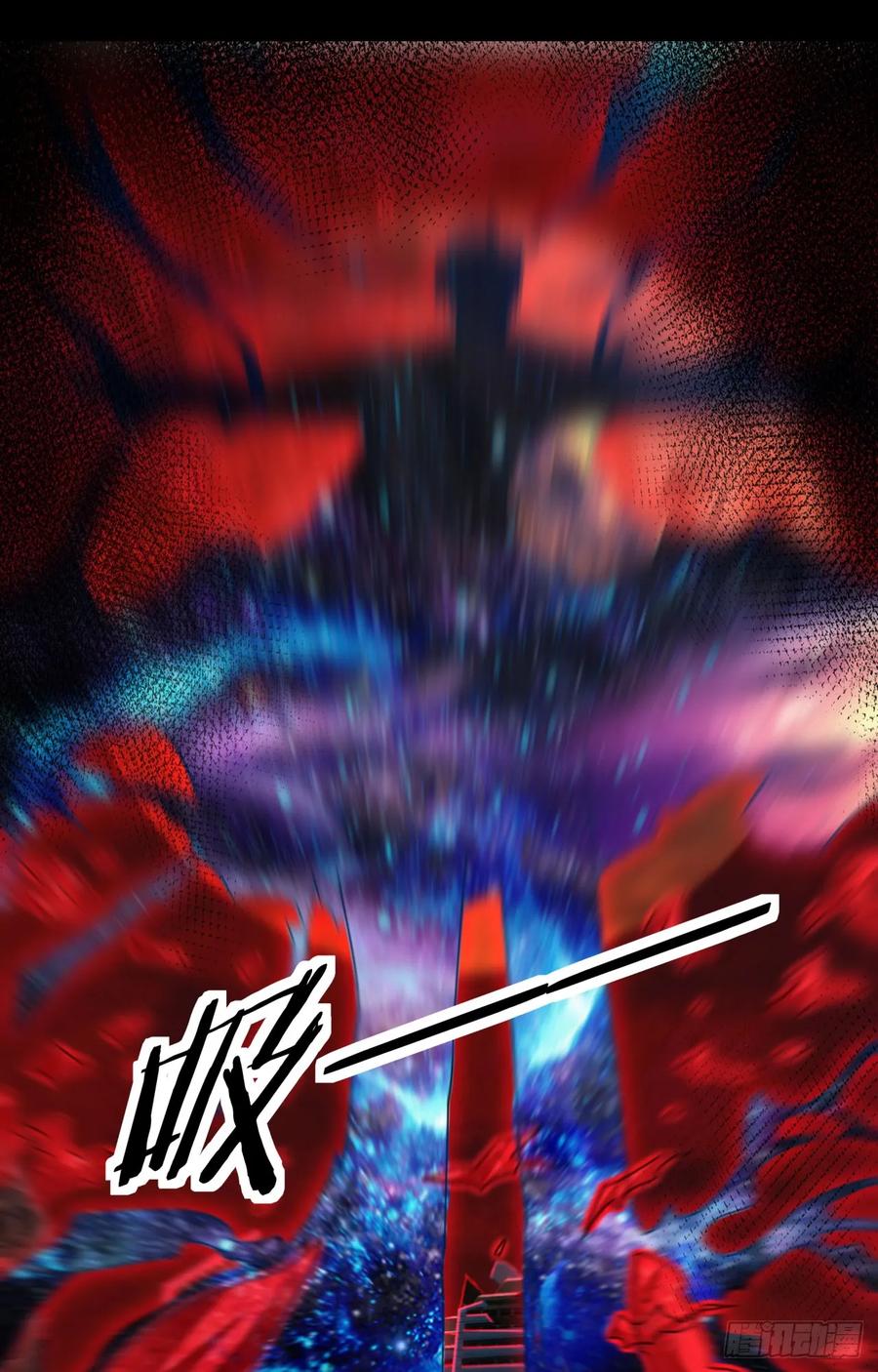 《从红月开始》110 海上国篇：高调的表演 第63页