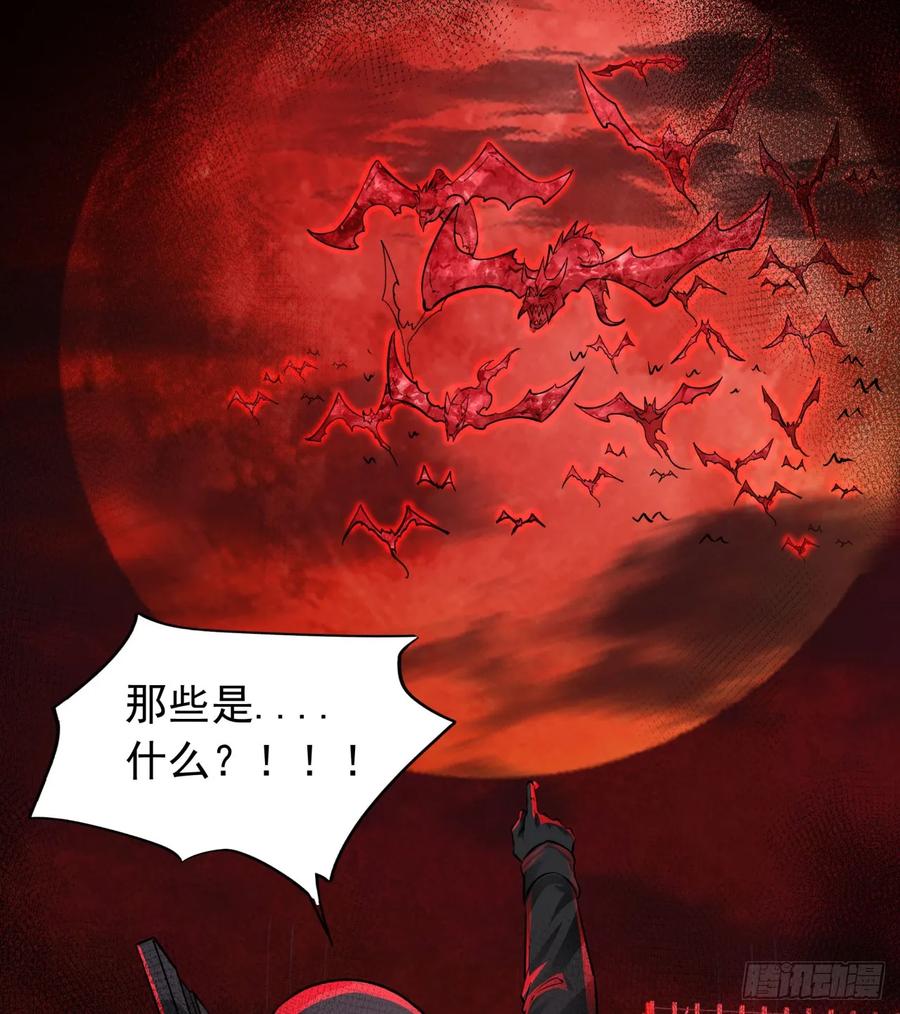 《从红月开始》110 海上国篇：高调的表演 第35页