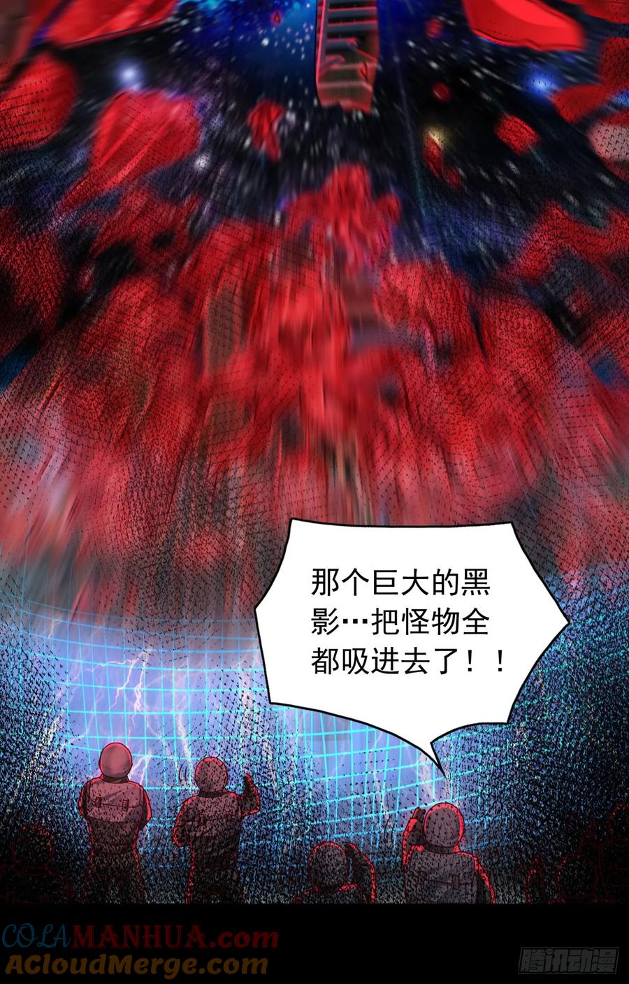 《从红月开始》110 海上国篇：高调的表演 第64页