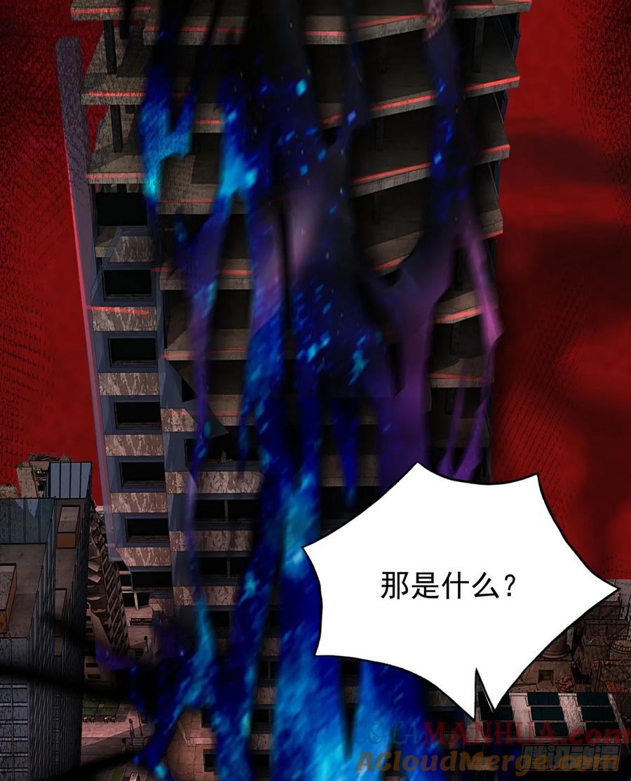 《从红月开始》110 海上国篇：高调的表演 第52页