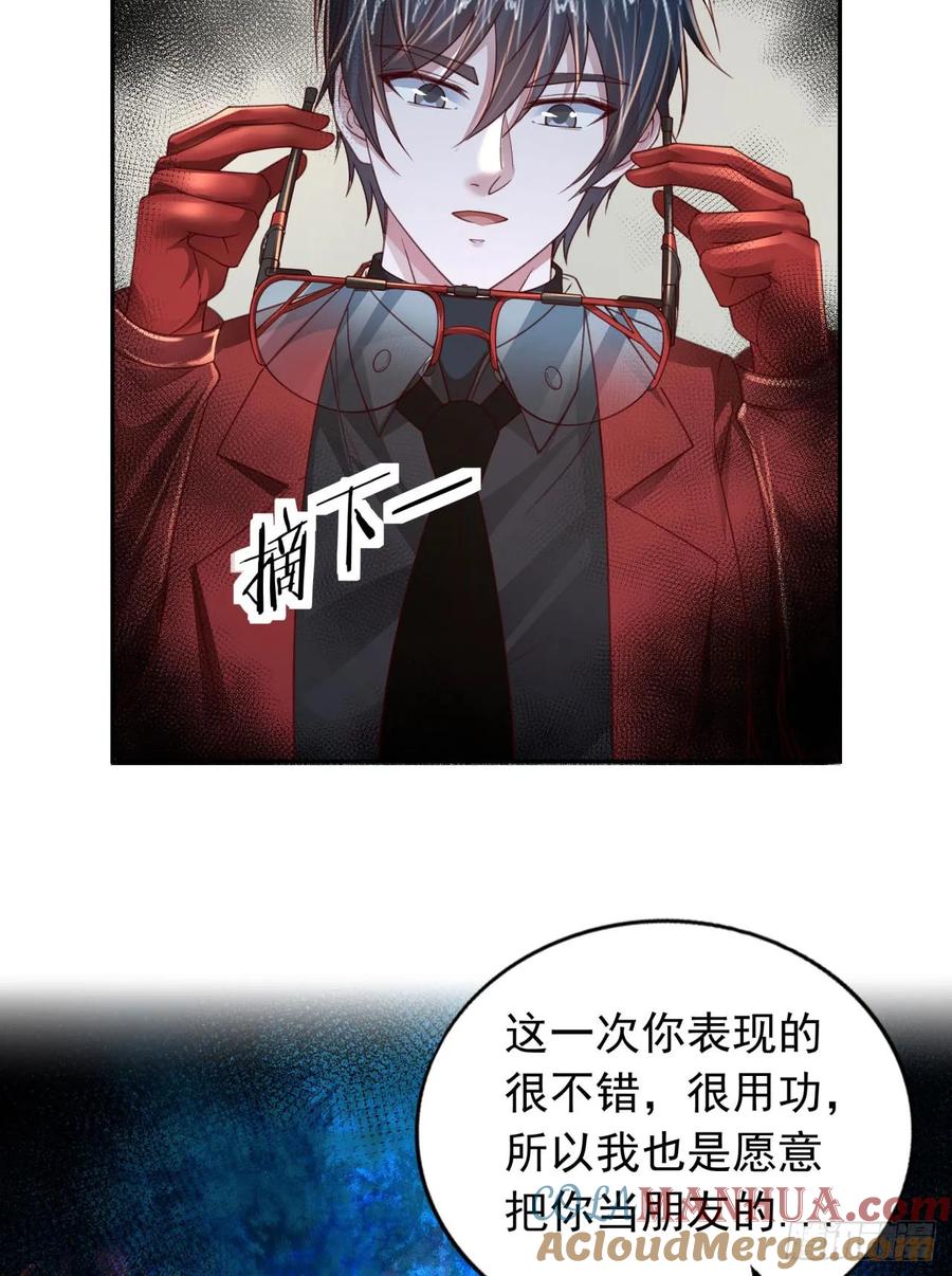 《从红月开始》111 海上国篇：海上国的终焉 第55页