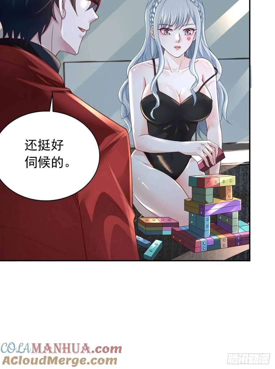《从红月开始》111 海上国篇：海上国的终焉 第52页