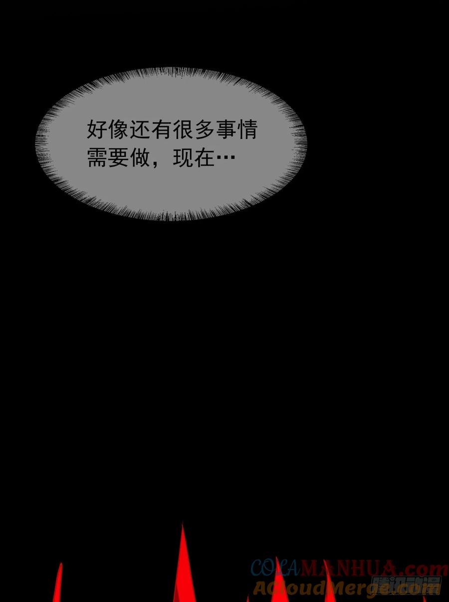 《从红月开始》111 海上国篇：海上国的终焉 第64页
