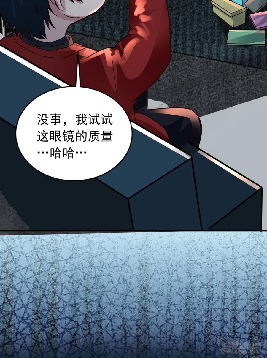 《从红月开始》111 海上国篇：海上国的终焉 第62页