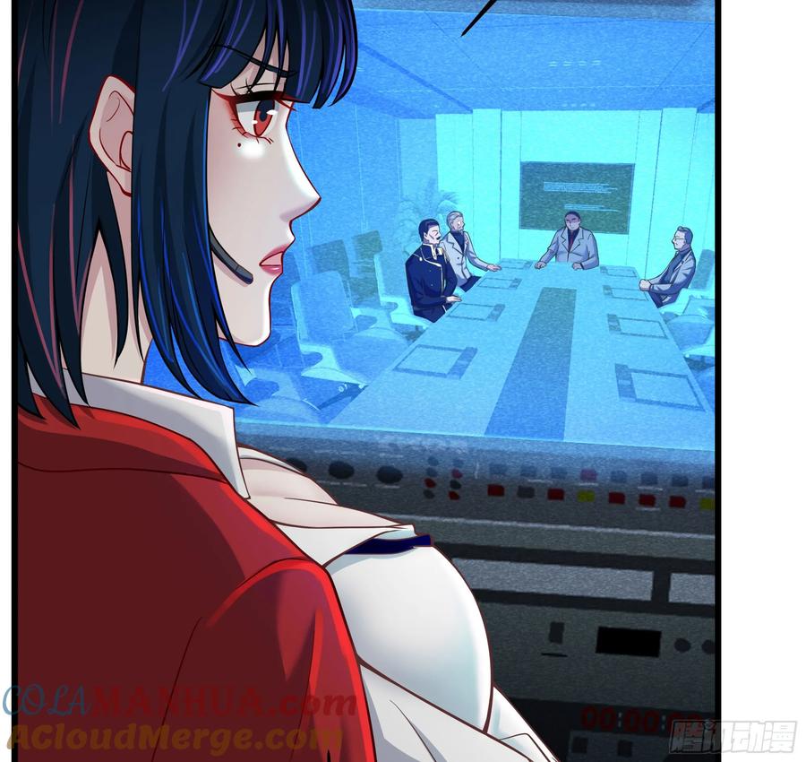 《从红月开始》112 真·约会！！！ 第19页