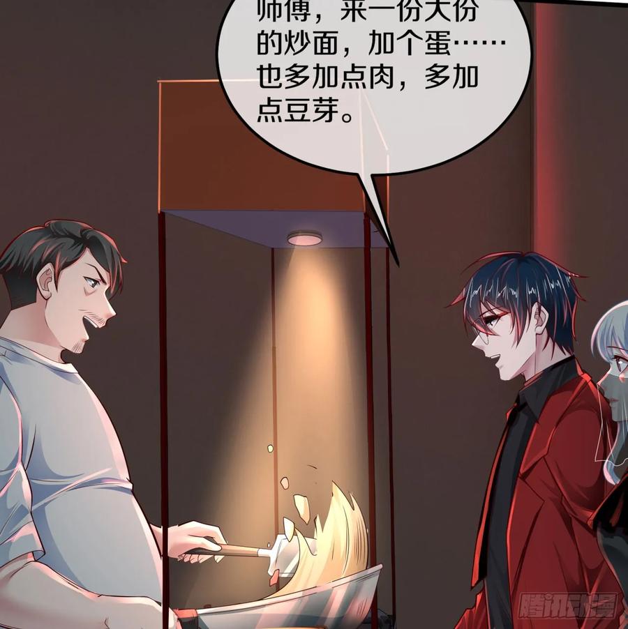 《从红月开始》113 道别？娃娃＆韩冰？ 第8页