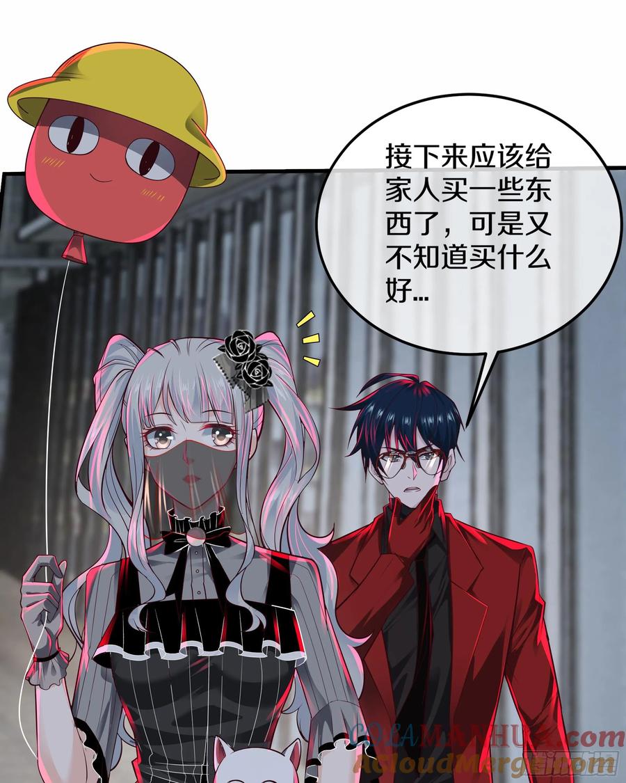 《从红月开始》113 道别？娃娃＆韩冰？ 第19页
