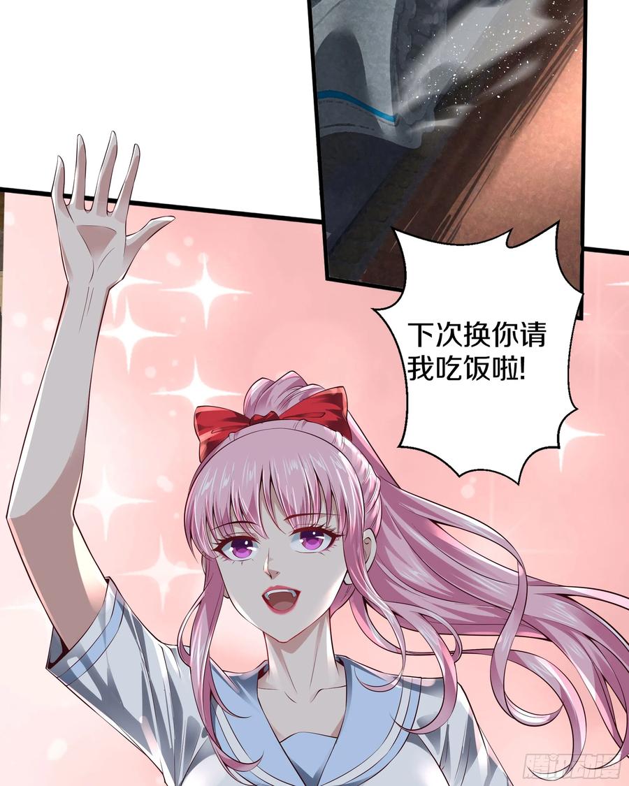 《从红月开始》113 道别？娃娃＆韩冰？ 第39页