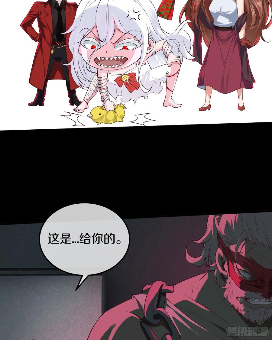 《从红月开始》113 道别？娃娃＆韩冰？ 第65页