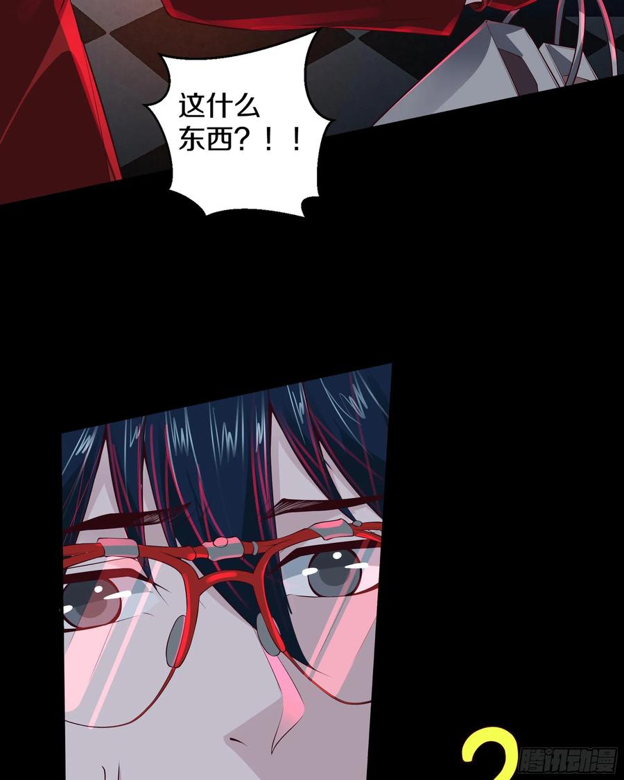 《从红月开始》113 道别？娃娃＆韩冰？ 第54页