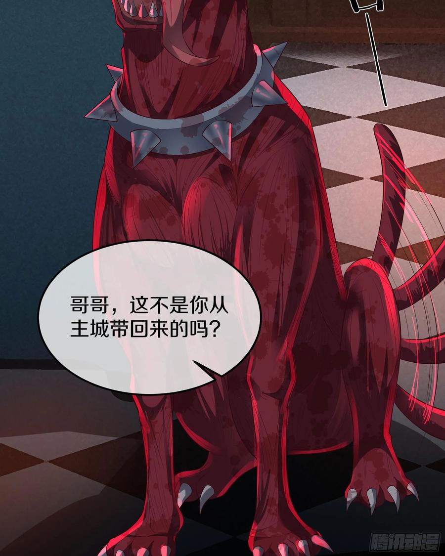 《从红月开始》113 道别？娃娃＆韩冰？ 第56页