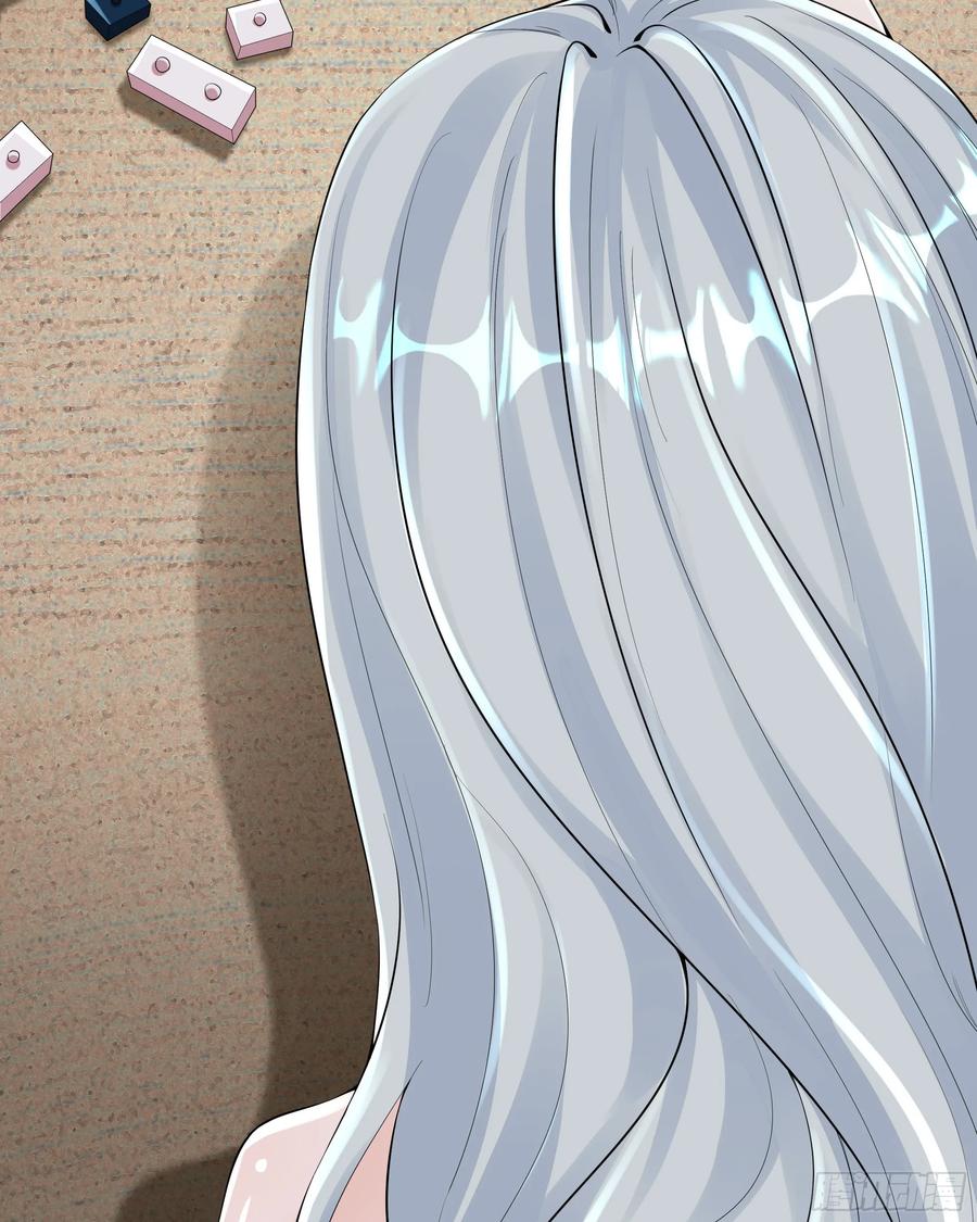 《从红月开始》113 道别？娃娃＆韩冰？ 第44页