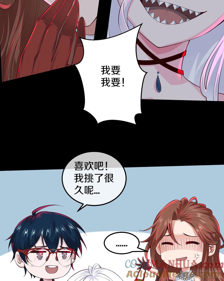 《从红月开始》113 道别？娃娃＆韩冰？ 第64页