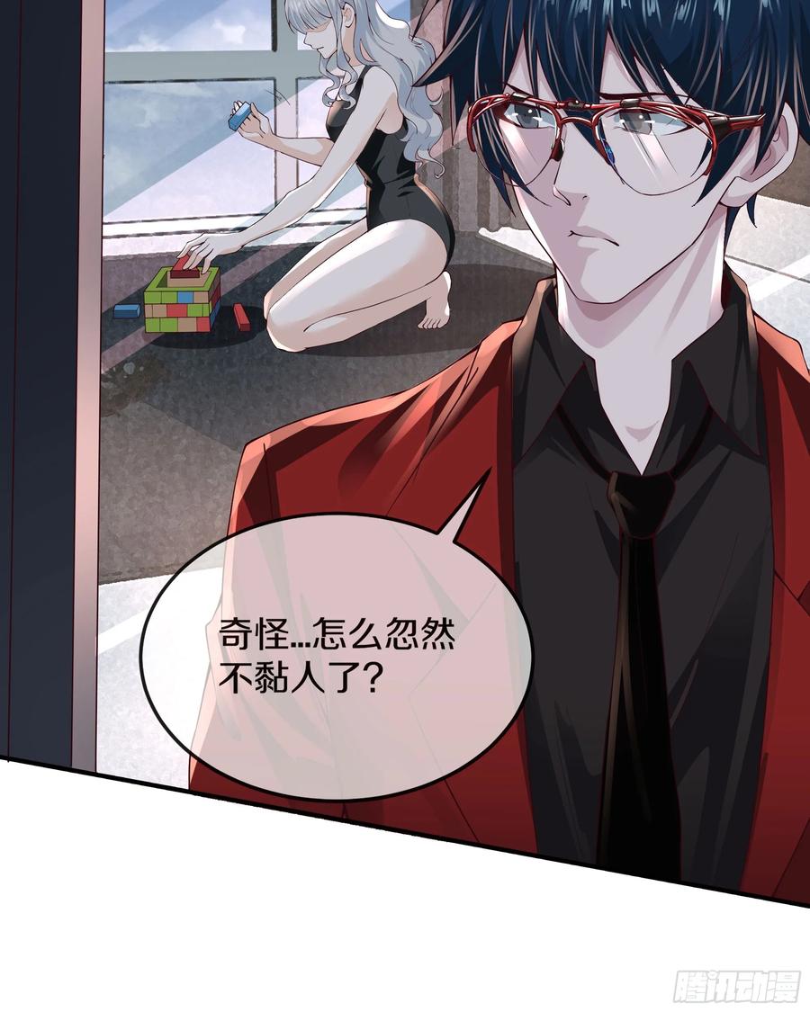 《从红月开始》113 道别？娃娃＆韩冰？ 第29页