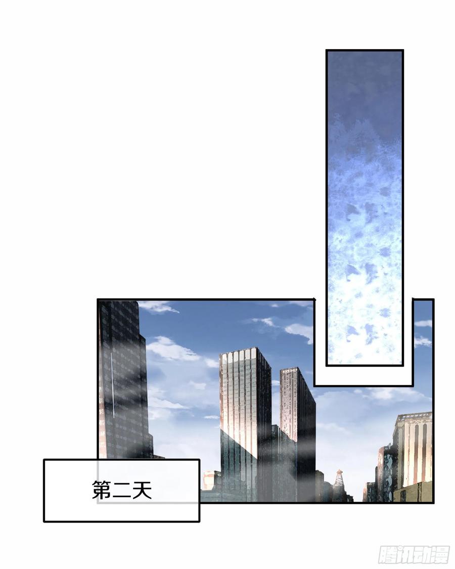《从红月开始》113 道别？娃娃＆韩冰？ 第26页