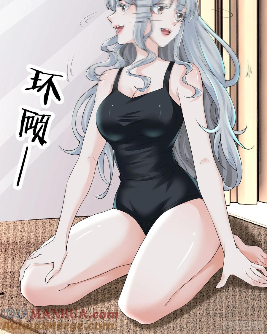 《从红月开始》113 道别？娃娃＆韩冰？ 第46页