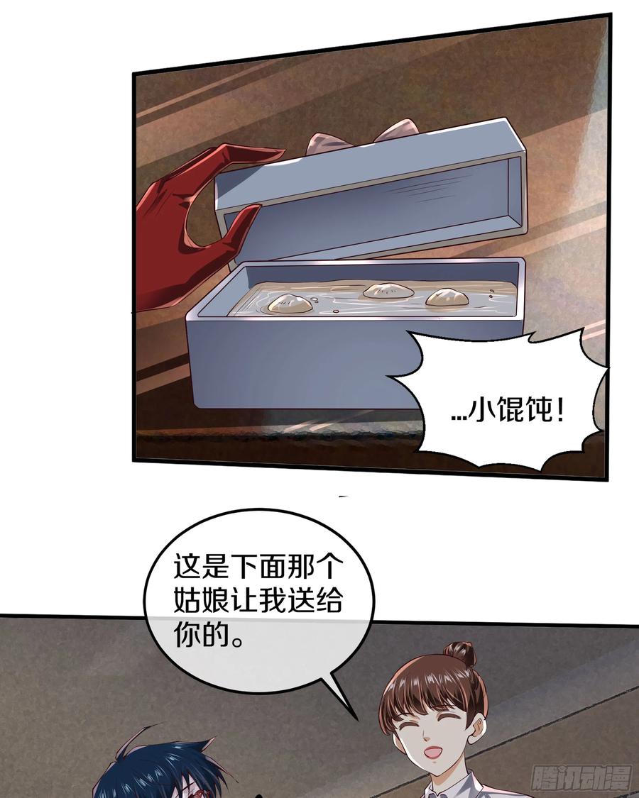 《从红月开始》113 道别？娃娃＆韩冰？ 第36页