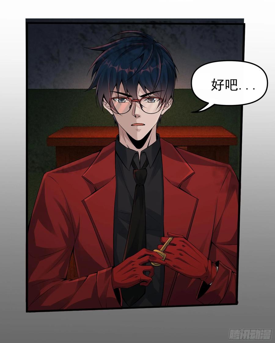 《从红月开始》114 003号文件 第11页