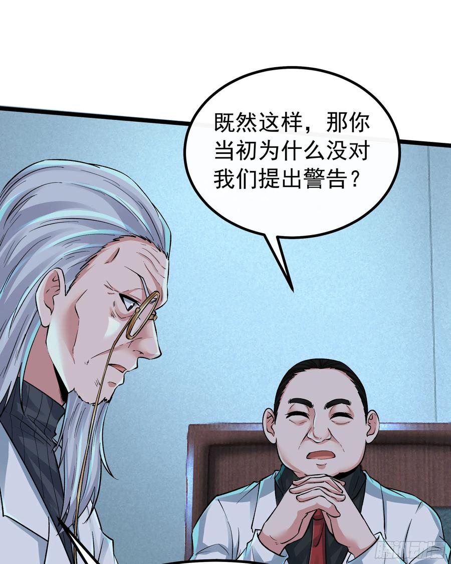 《从红月开始》114 003号文件 第29页