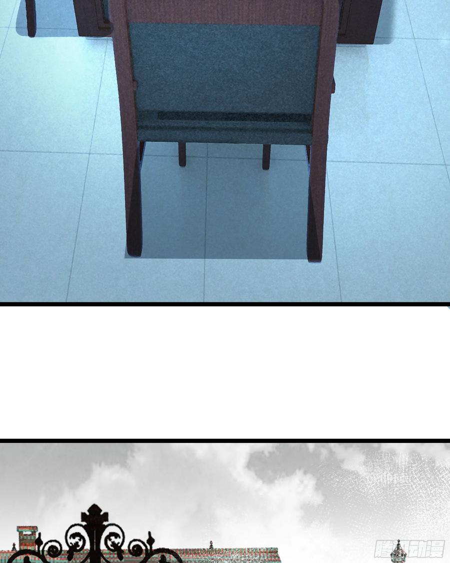 《从红月开始》114 003号文件 第21页