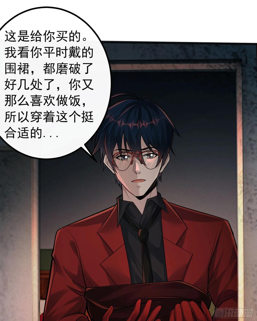 《从红月开始》114 003号文件 第3页