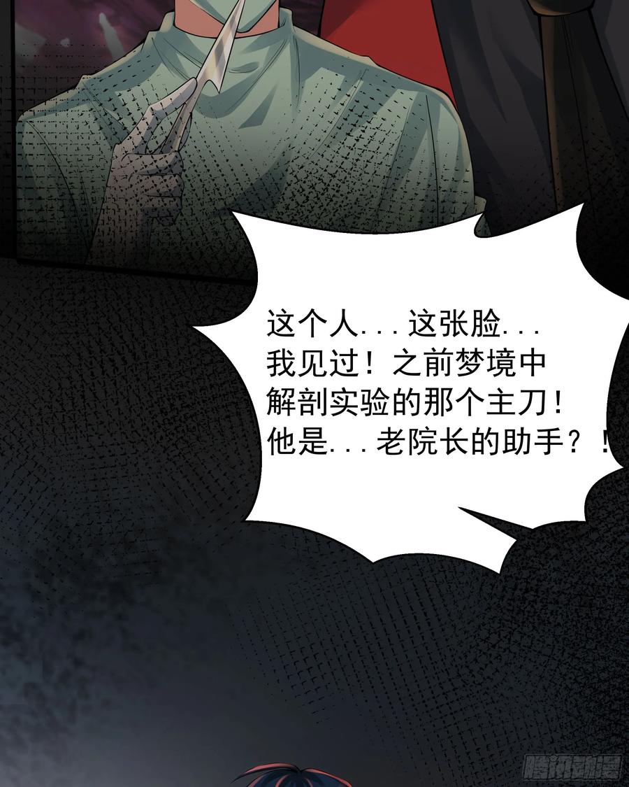 《从红月开始》114 003号文件 第44页