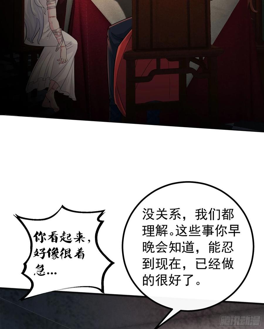 《从红月开始》114 003号文件 第9页
