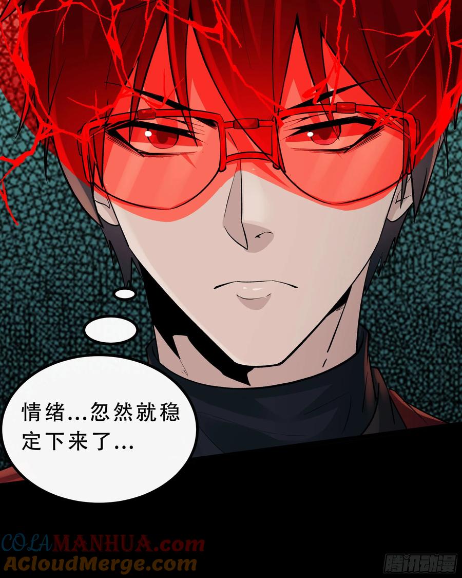 《从红月开始》114 003号文件 第58页